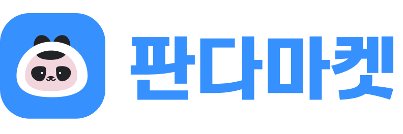 판다마켓 로고